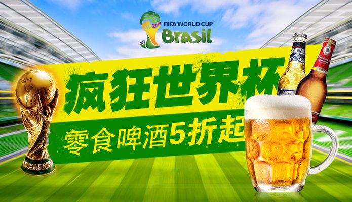 赛焦点