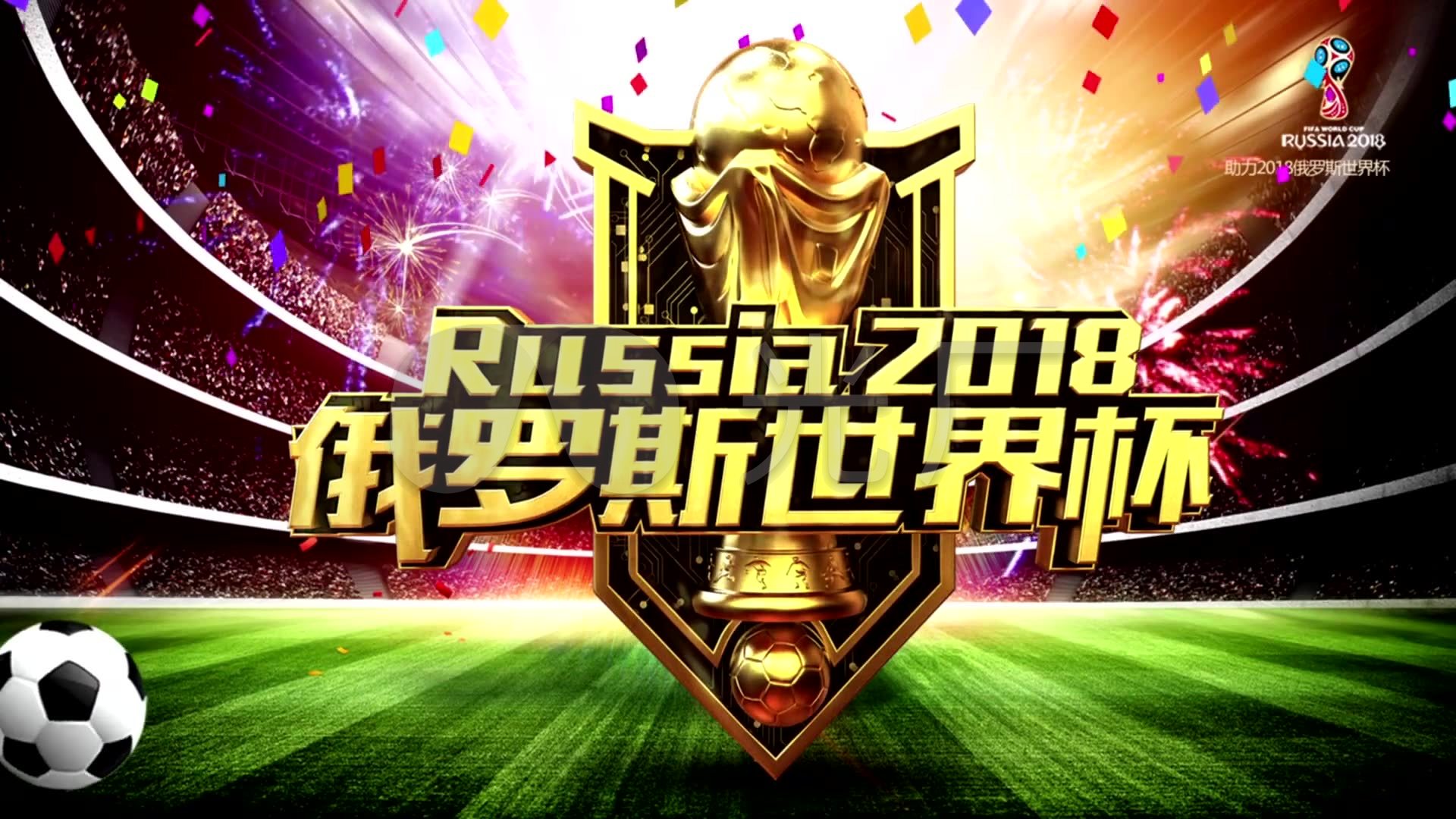 仅是