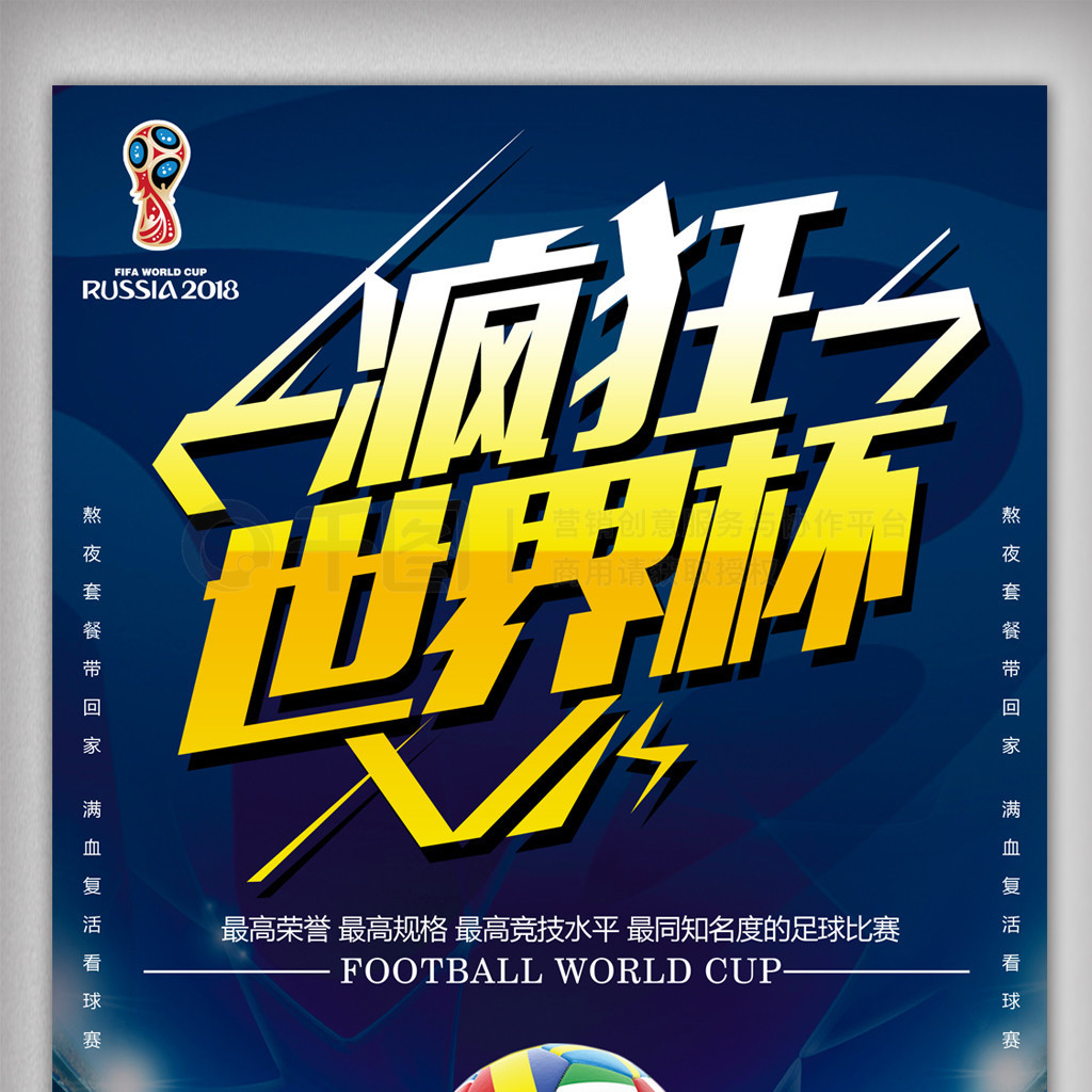 突起是这一