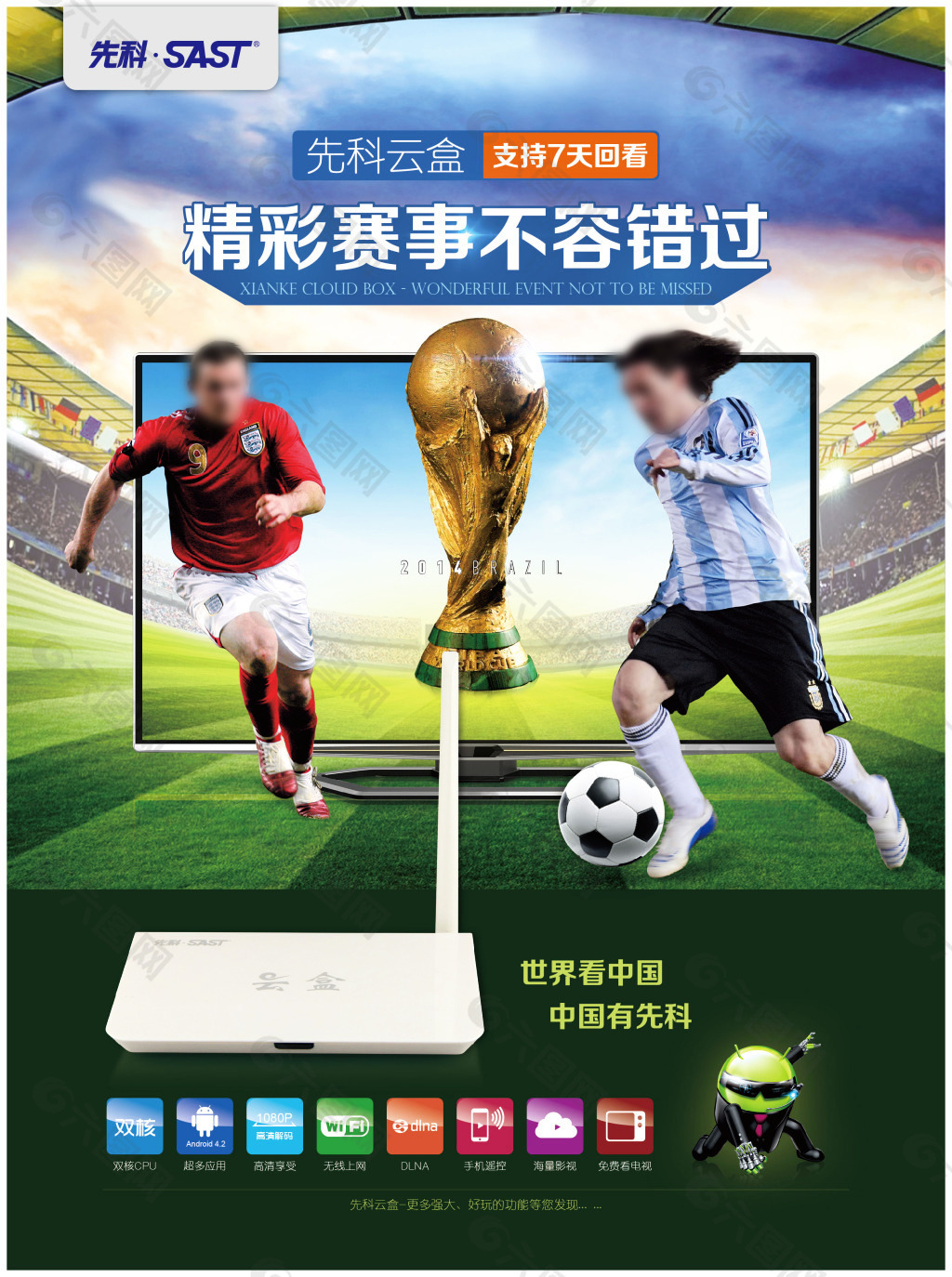 多的责任本