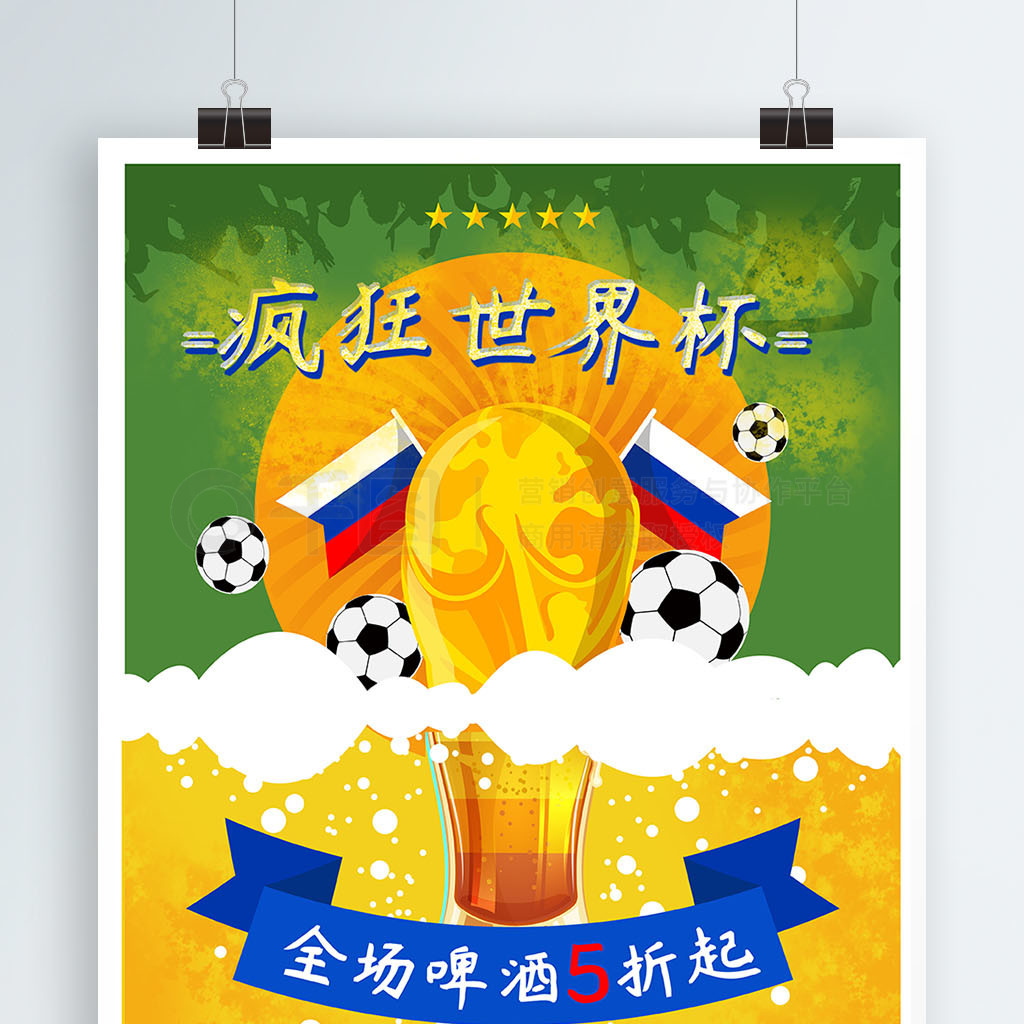 中表现得沉