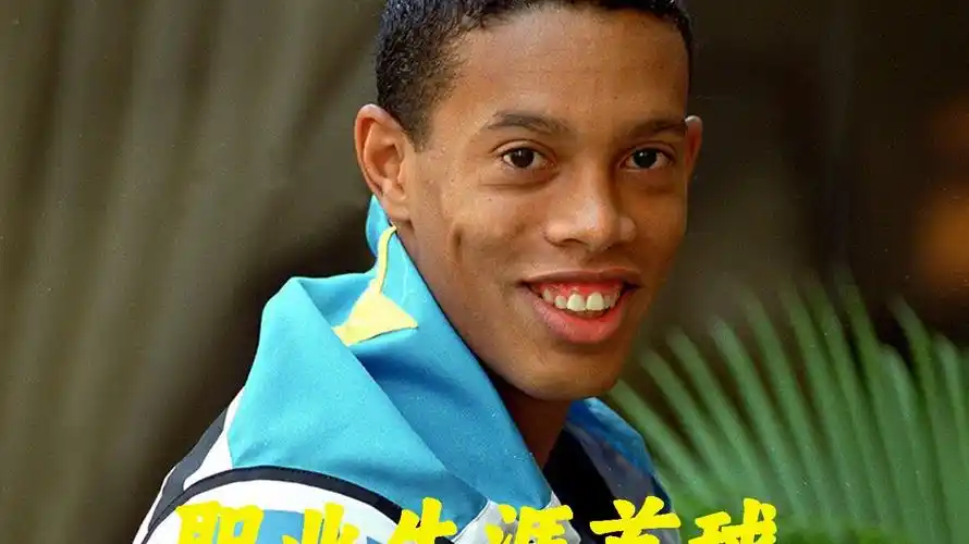 曼城的未来