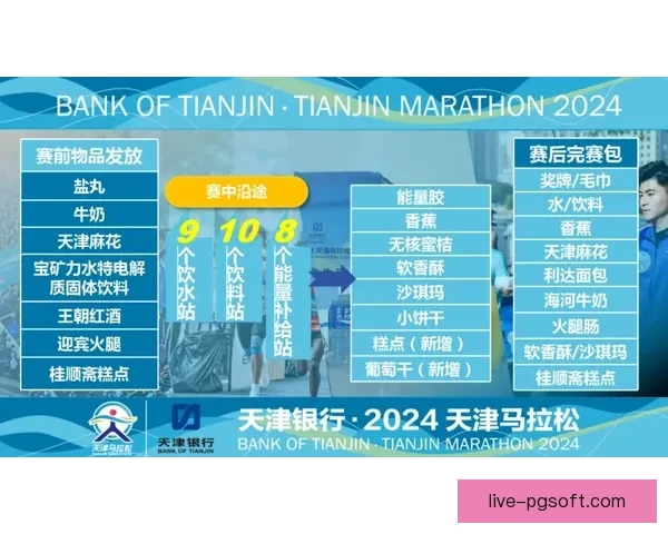 世界杯墨西哥城赛区地铁一号线全面升级改造提升运营与服务水平